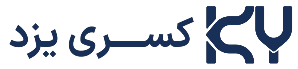 فروشگاه کسری یزد