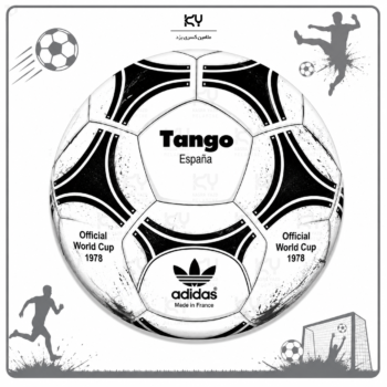 پیش دستی فانتزی توپ فوتبال جام جهانی (1978) - Tango