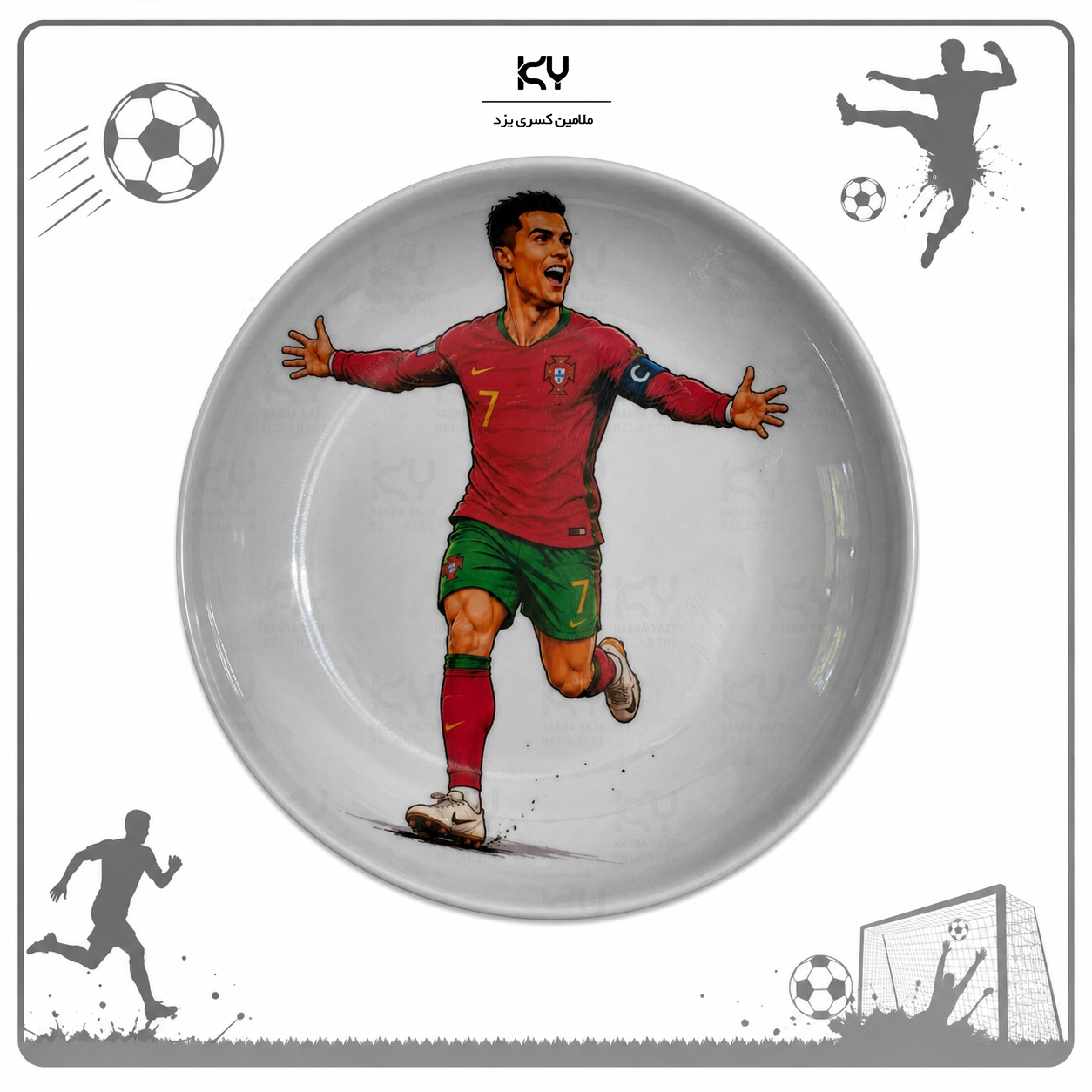 516.Ronaldo B بشقاب گود فانتزی طرح رونالدو - ویژه جام جهانی 2026