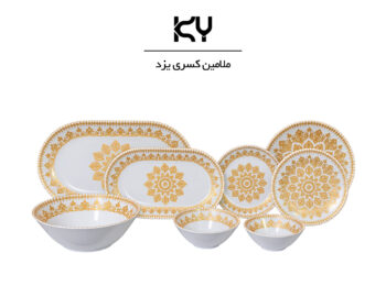 سرویس 34 پارچه سری 5 - طرح ورسای